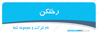 locker , changing , اتاق , تعویض , 