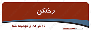 locker , changing , اتاق , تعویض , 