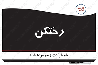 locker , changing , اتاق , تعویض , 