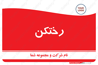 locker , changing , اتاق , تعویض , 
