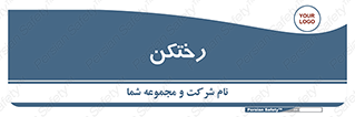 locker , changing , اتاق , تعویض , 