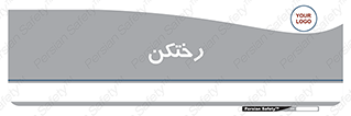 locker , changing , اتاق , تعویض , 