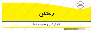 locker , changing , اتاق , تعویض , 