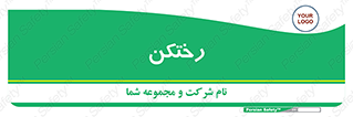 locker , changing , اتاق , تعویض , 