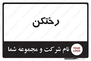 locker , changing , اتاق , تعویض , 