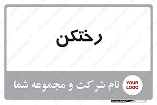 locker , changing , اتاق , تعویض , 