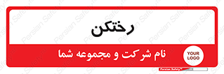 locker , changing , اتاق , تعویض , 