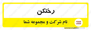locker , changing , اتاق , تعویض , 