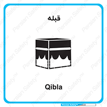 kaaba , کعبه , 