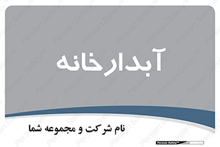 house , juice , buttery , چایخانه , 