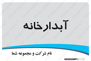 house , juice , buttery , چایخانه , 