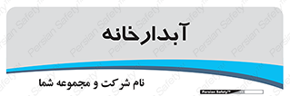 house , juice , buttery , چایخانه , 