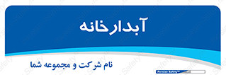house , juice , buttery , چایخانه , 