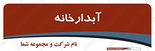 house , juice , buttery , چایخانه , 