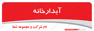 house , juice , buttery , چایخانه , 
