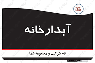 house , juice , buttery , چایخانه , 