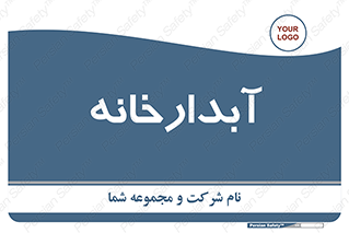 house , juice , buttery , چایخانه , 
