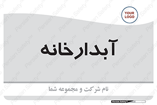 house , juice , buttery , چایخانه , 