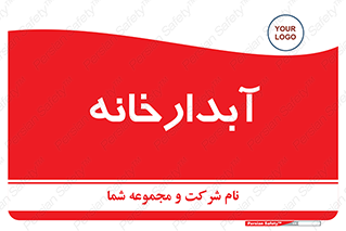 house , juice , buttery , چایخانه , 