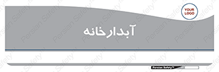 house , juice , buttery , چایخانه , 