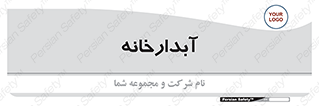 house , juice , buttery , چایخانه , 