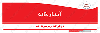 house , juice , buttery , چایخانه , 