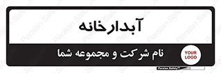 house , juice , buttery , چایخانه , 