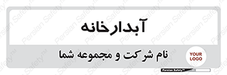 house , juice , buttery , چایخانه , 