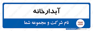 house , juice , buttery , چایخانه , 