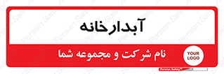 house , juice , buttery , چایخانه , 