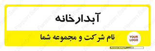 house , juice , buttery , چایخانه , 