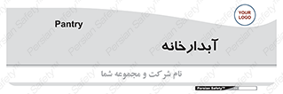 house , juice , buttery , چایخانه , 