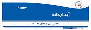 house , juice , buttery , چایخانه , 