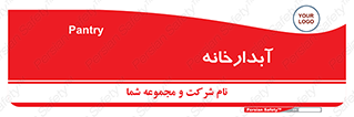 house , juice , buttery , چایخانه , 