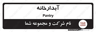 house , juice , buttery , چایخانه , 
