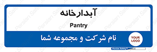 house , juice , buttery , چایخانه , 