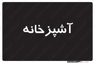 cook , cookery , طبخ , غذا , 