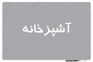 cook , cookery , طبخ , غذا , 