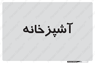 cook , cookery , طبخ , غذا , 