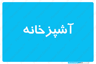 cook , cookery , طبخ , غذا , 