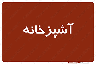 cook , cookery , طبخ , غذا , 