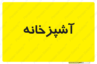 cook , cookery , طبخ , غذا , 