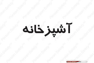 cook , cookery , طبخ , غذا , 
