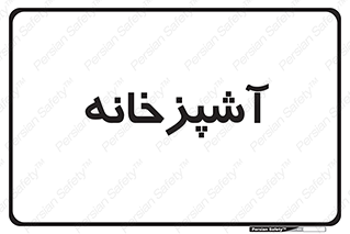 cook , cookery , طبخ , غذا , 