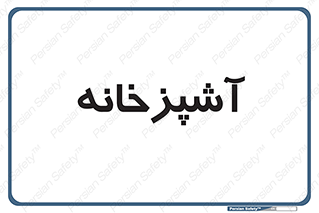 cook , cookery , طبخ , غذا , 