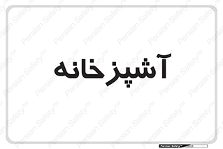 cook , cookery , طبخ , غذا , 