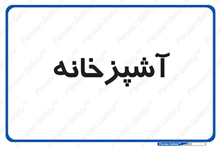 cook , cookery , طبخ , غذا , 