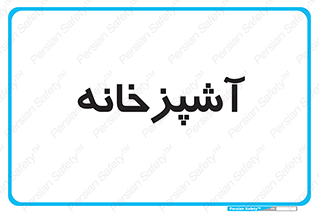 cook , cookery , طبخ , غذا , 