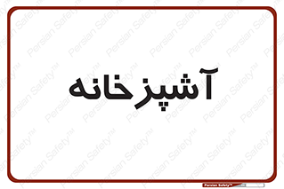 cook , cookery , طبخ , غذا , 