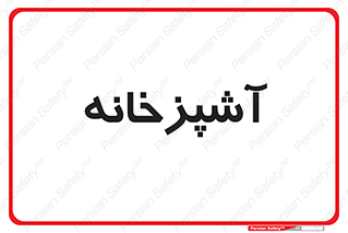 cook , cookery , طبخ , غذا , 